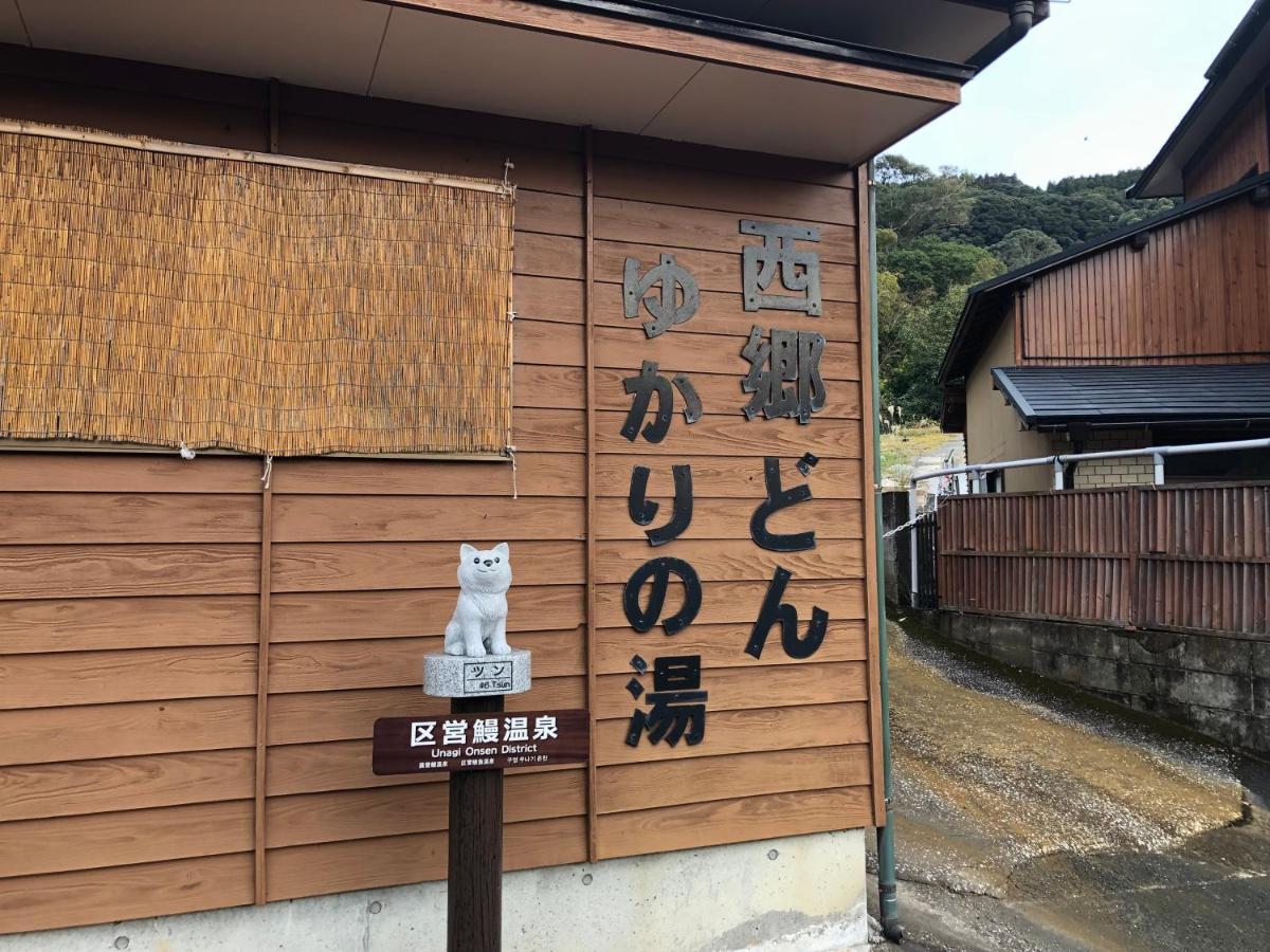 Family Ryokan Kawakyu With Showa Retro, Private Hot Spring Ибусуки Экстерьер фото